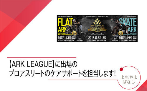 首の違和感。。。日常生活に支障が出ますよね。