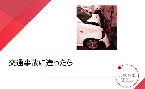 首の違和感。。。日常生活に支障が出ますよね。