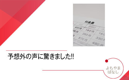 首の違和感。。。日常生活に支障が出ますよね。